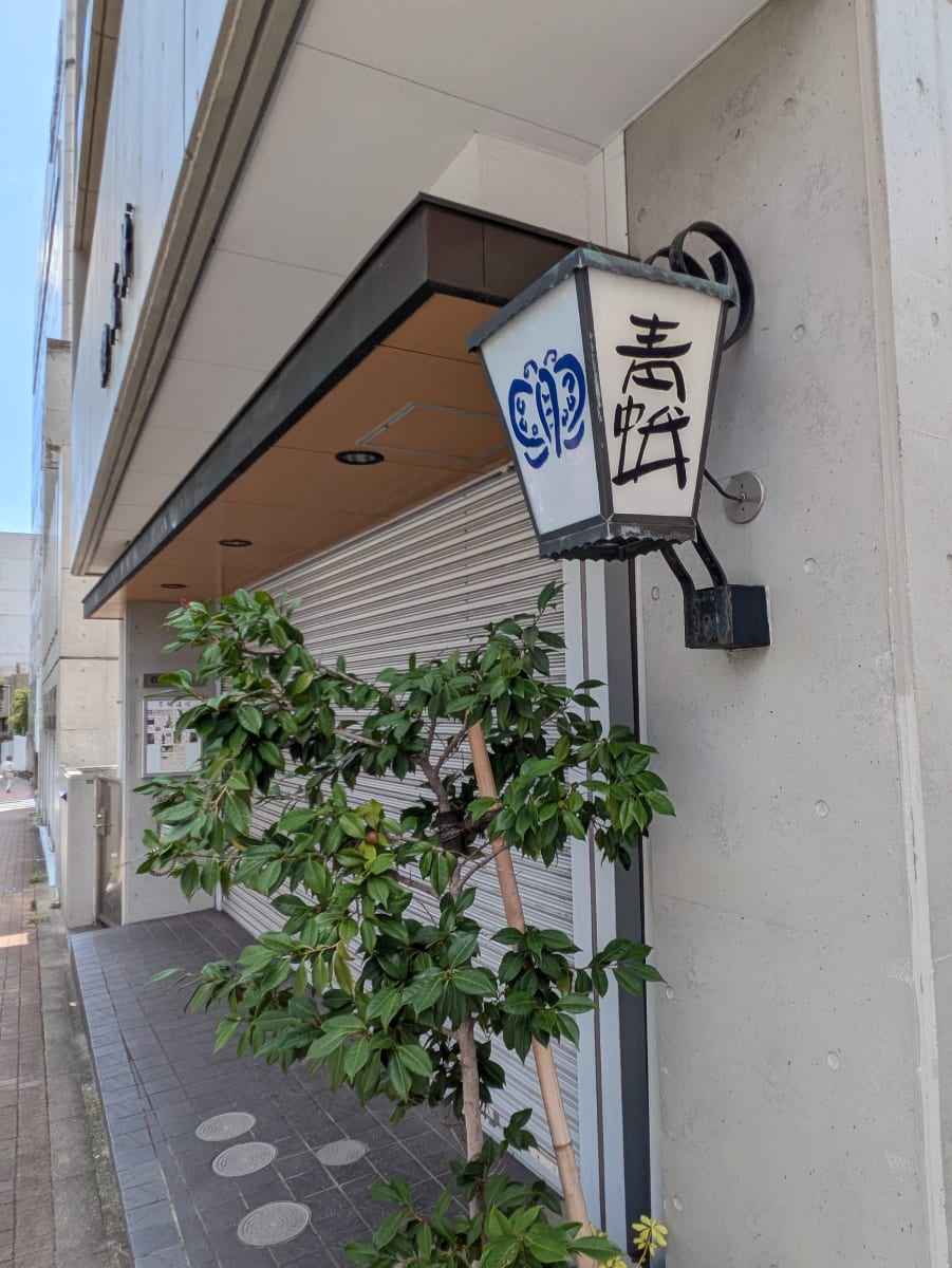 v20260818150758/fresh/building/J00100370318_13