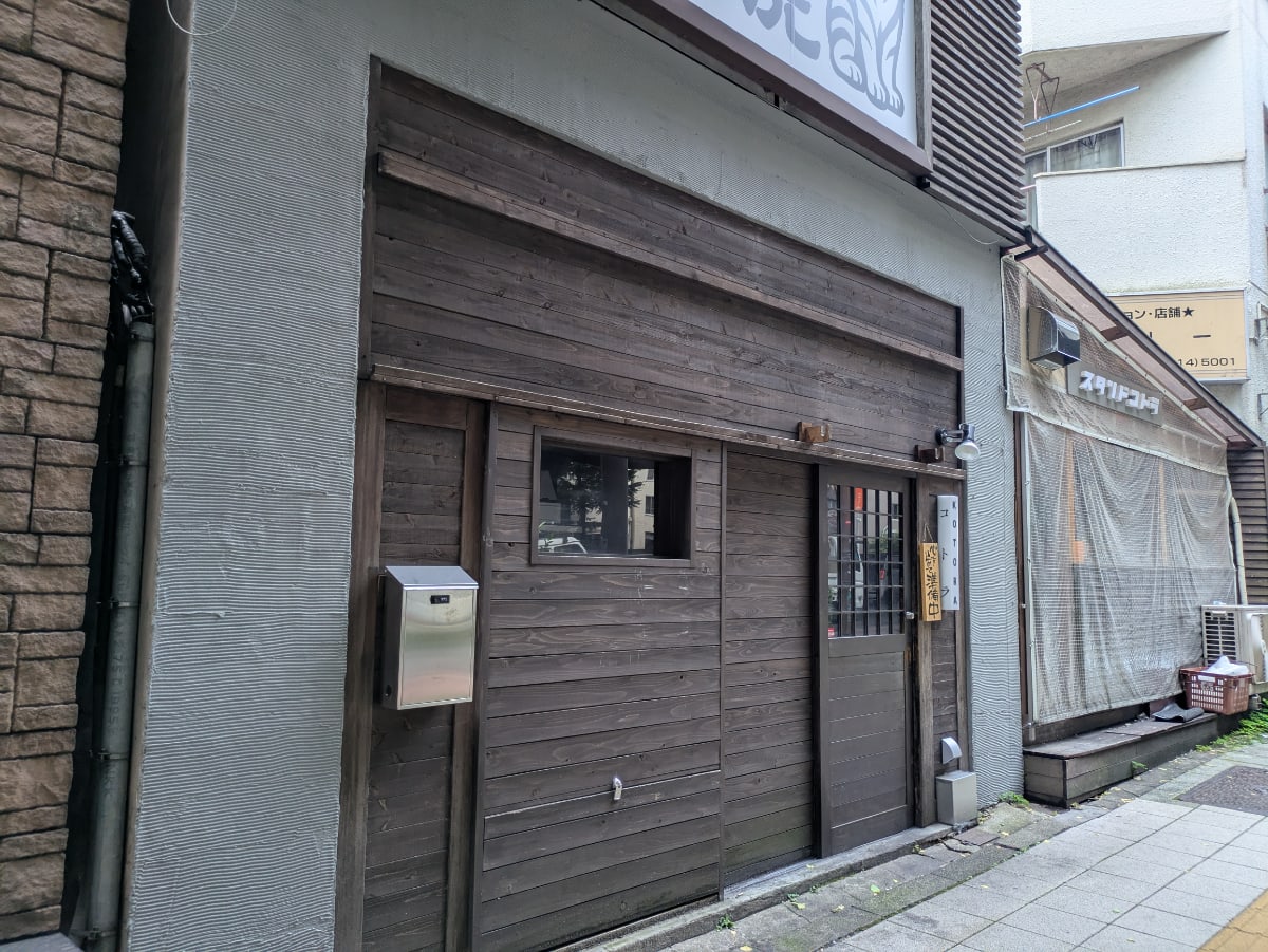v20260818150758/fresh/building/J00100370438_8