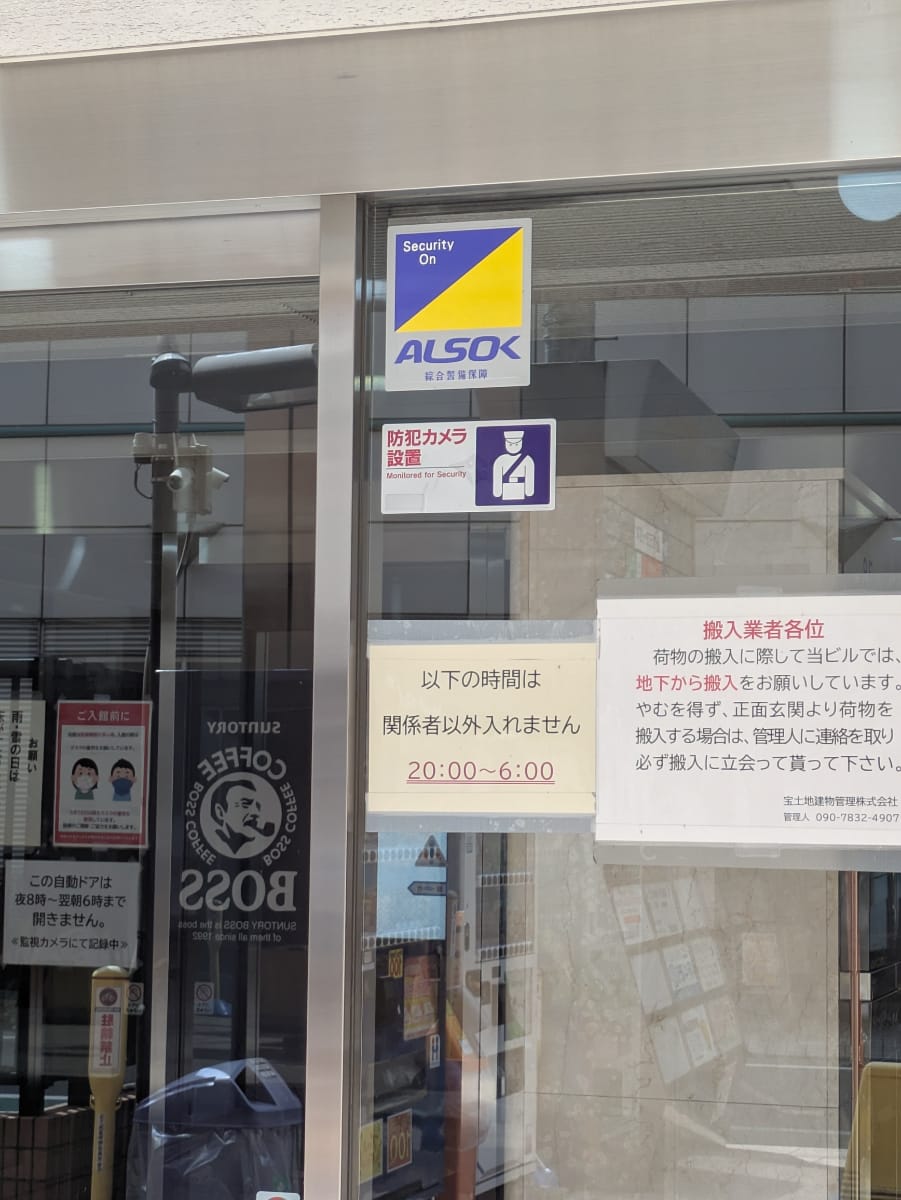 v20260818150758/fresh/building/J00100371344_11