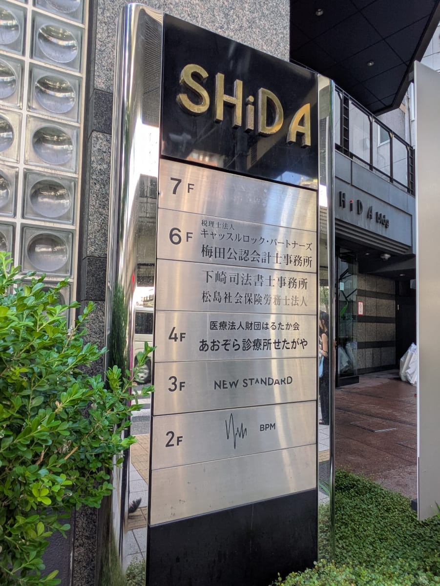 v20260818150758/fresh/building/J00100394457_14