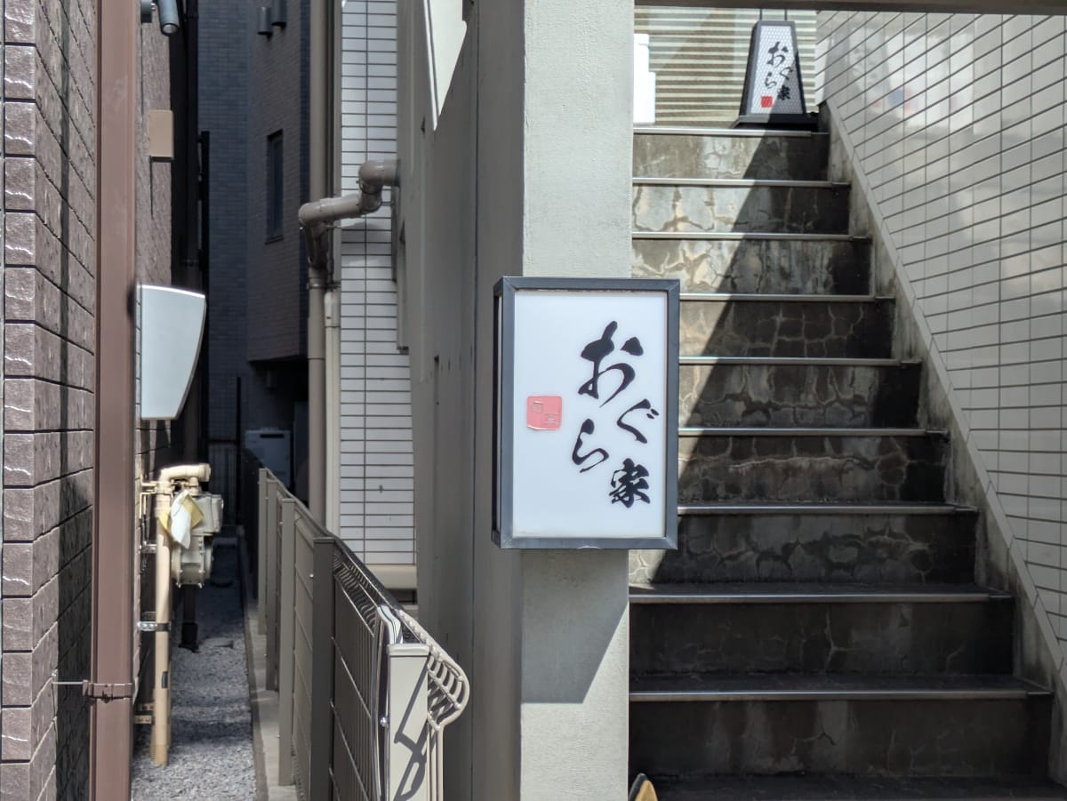 v20260818150758/fresh/building/J00100396572_4