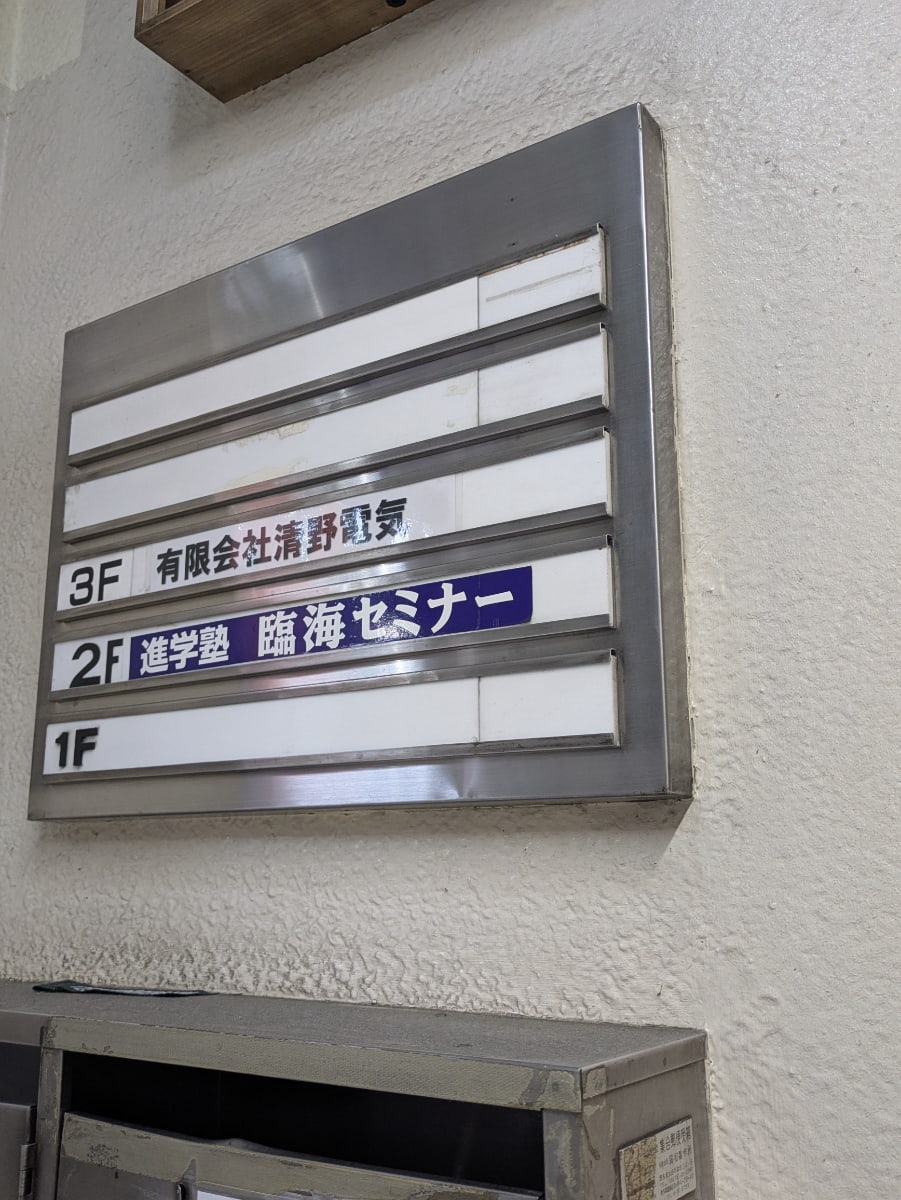 v20260818150758/fresh/building/J00100404088_67
