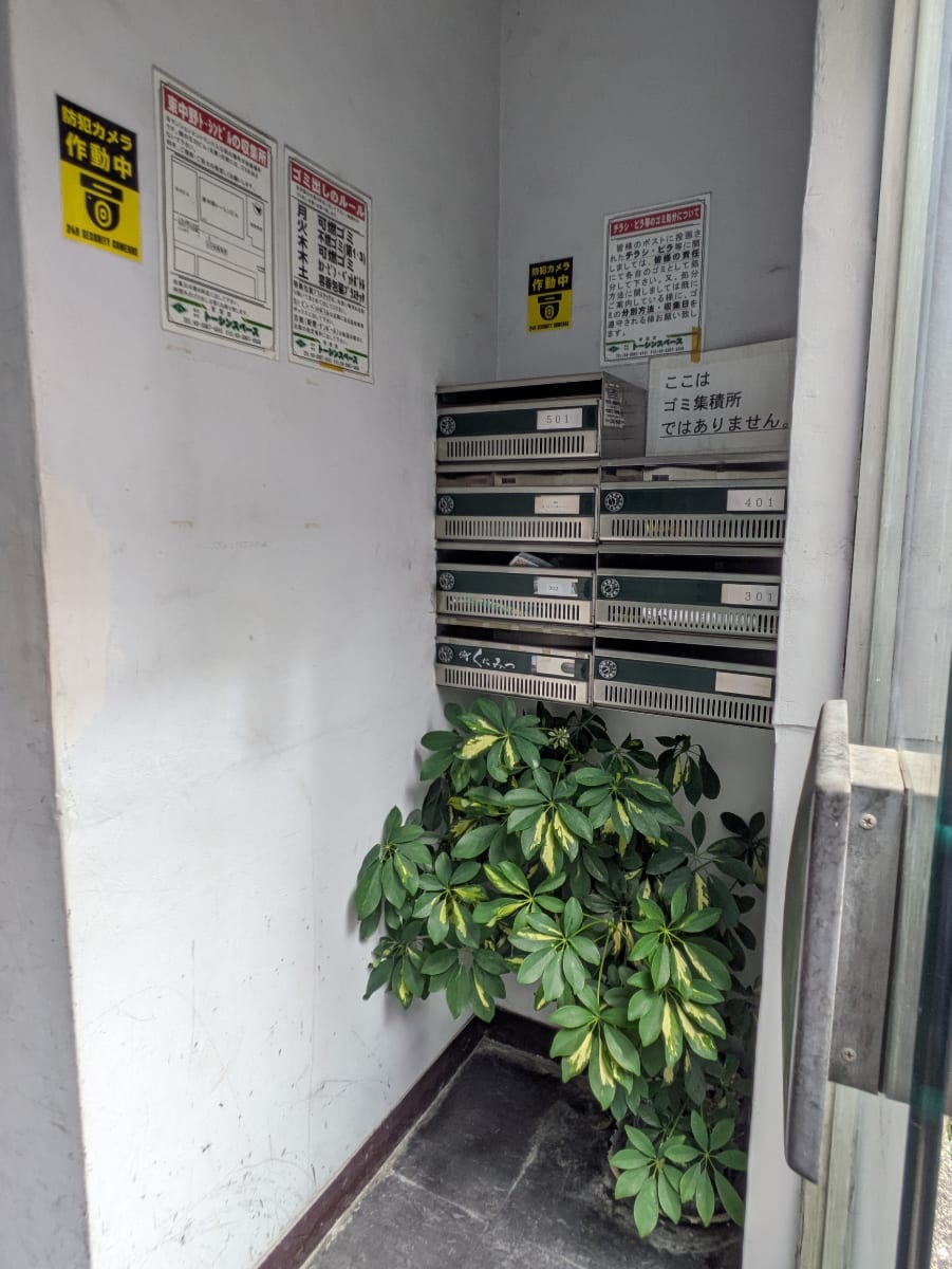 v20260818150758/fresh/building/J00100413696_9
