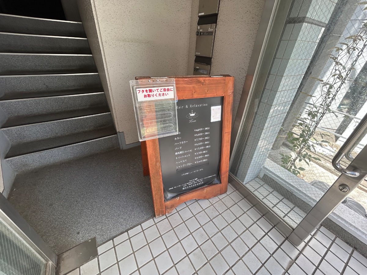 v20260818150758/fresh/building/J00100417120_12