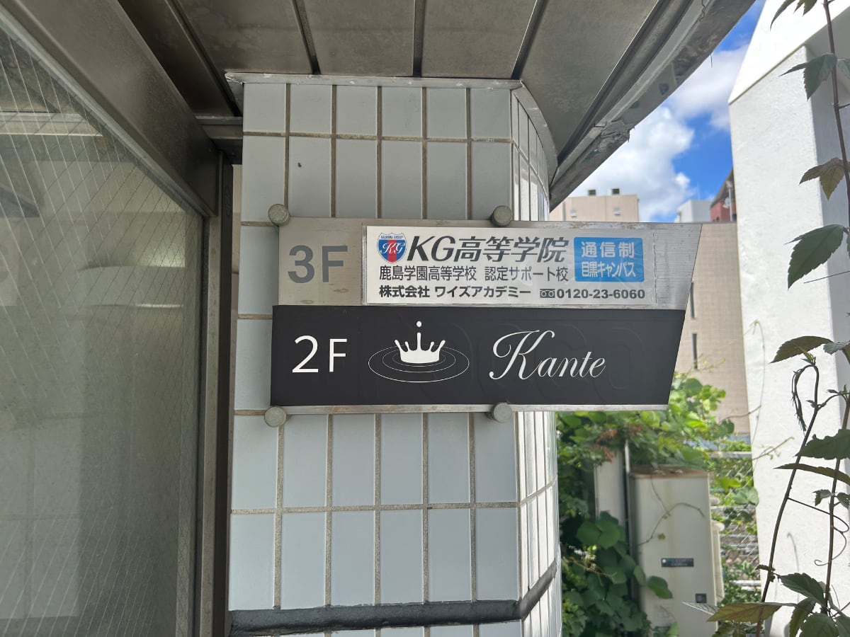 v20260818150758/fresh/building/J00100417120_13