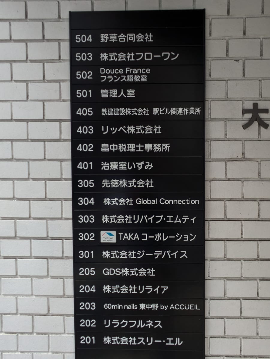 v20260818150758/fresh/building/J00100420224_67