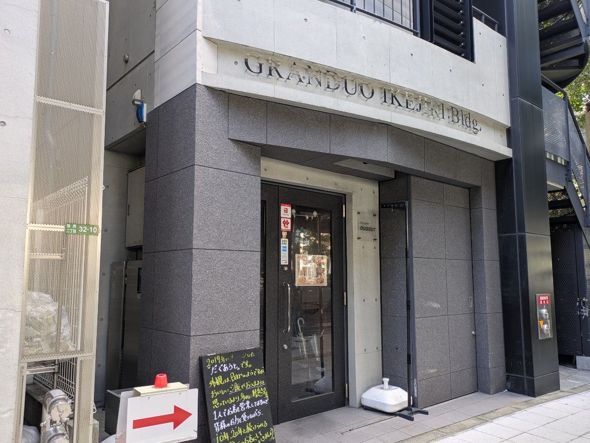 v20260818150758/fresh/building/J00100468931_17