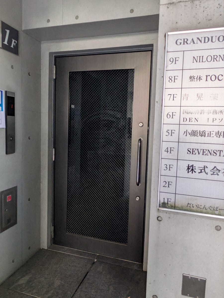 v20260818150758/fresh/building/J00100468931_9