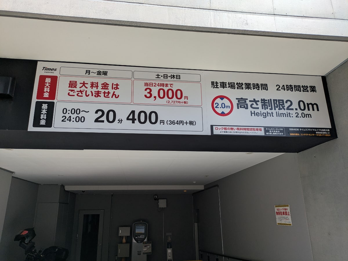 v20260818150758/fresh/building/J00100502746_9