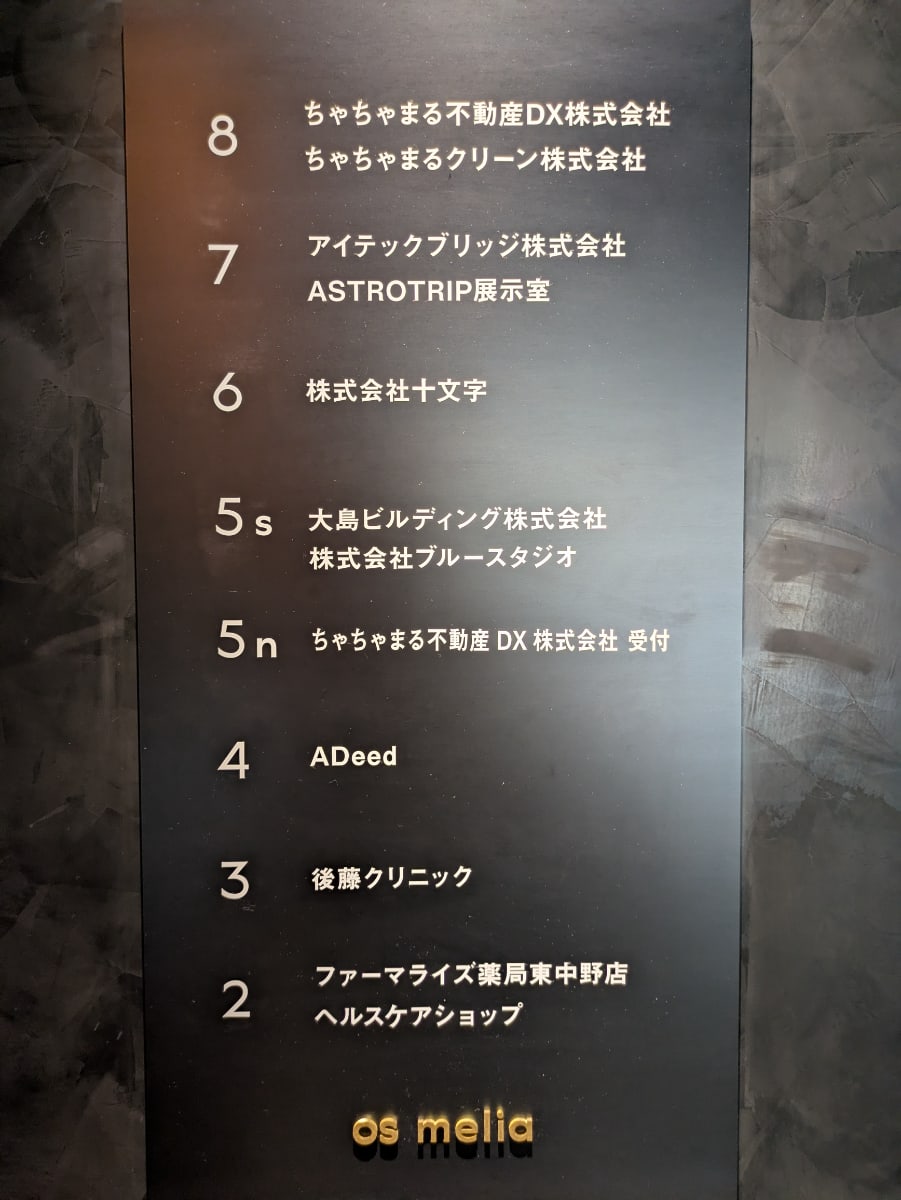 v20260818150758/fresh/building/J00100608480_67