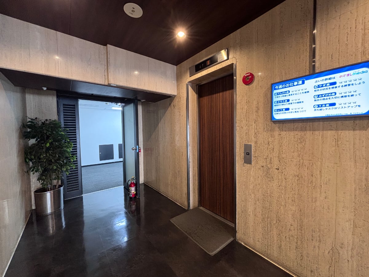 v20260819150802/fresh/building/J00100439809_4