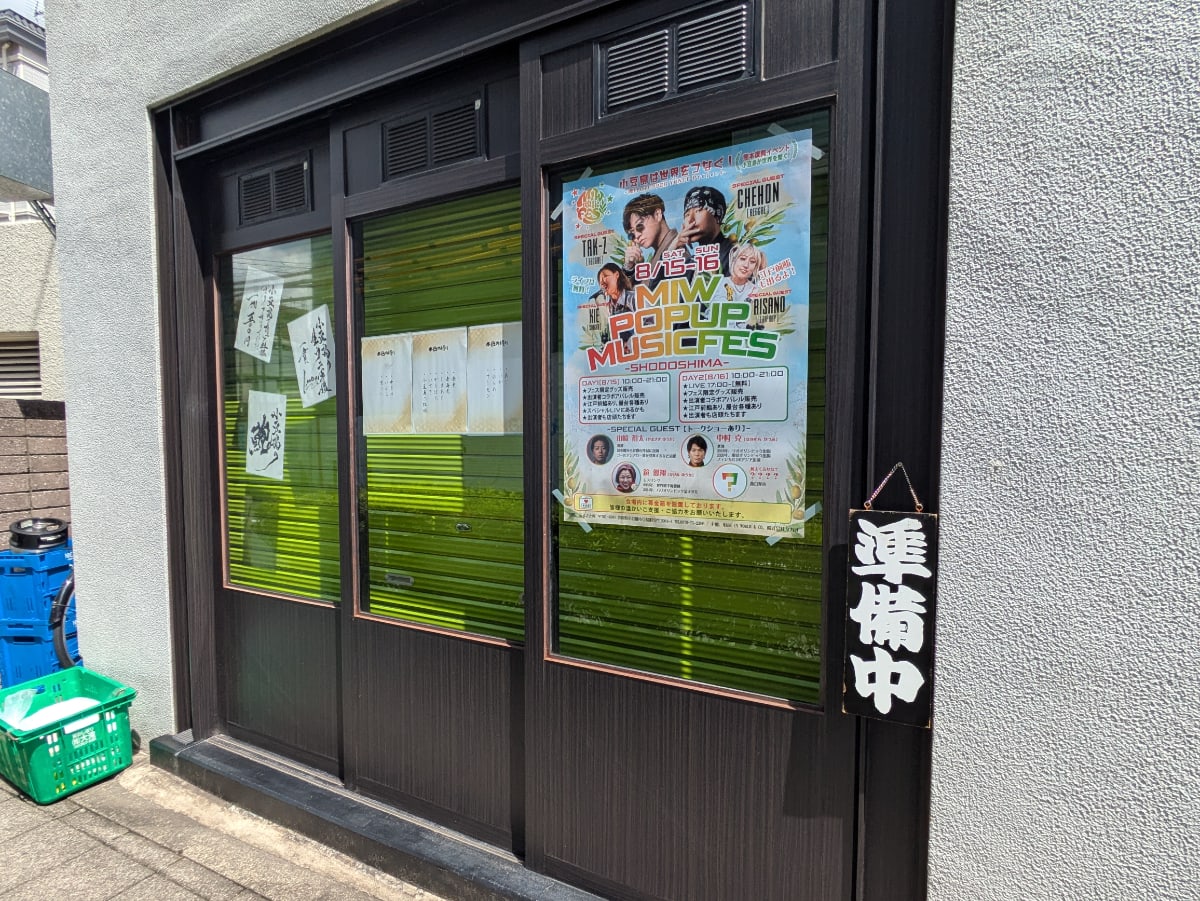 v20260820150857/fresh/building/J00100366286_12