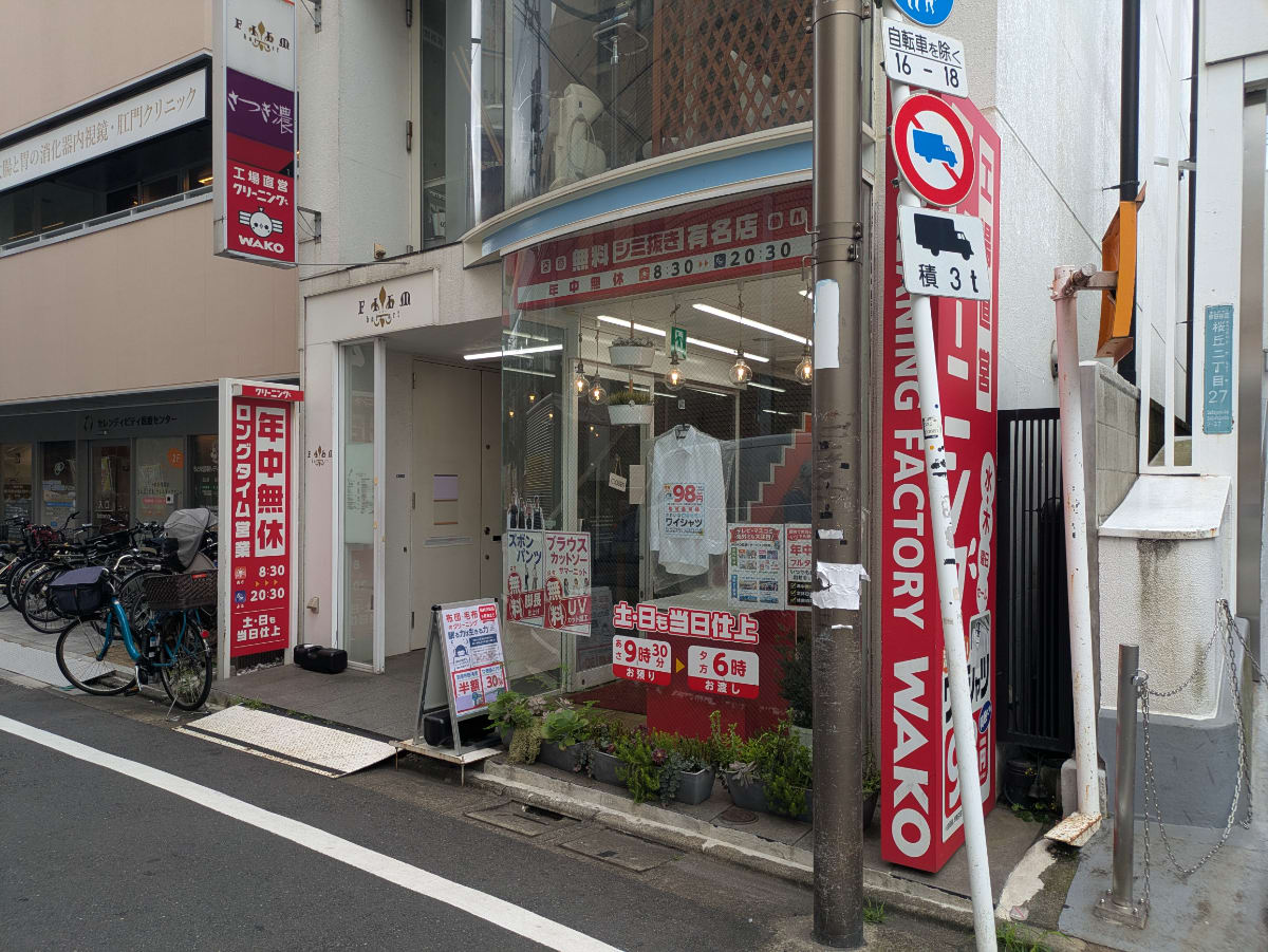 v20260820150857/fresh/building/J00100368540_3