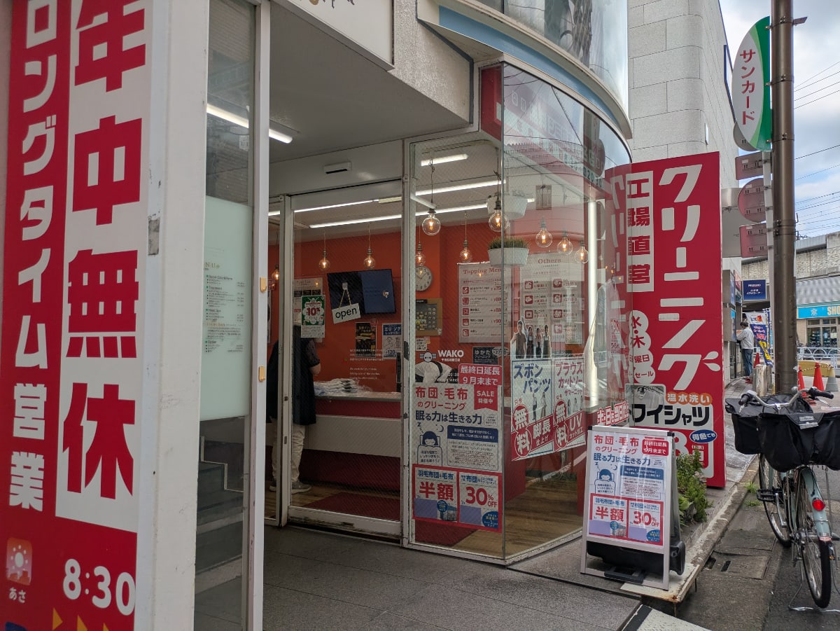 v20260820150857/fresh/building/J00100368540_7