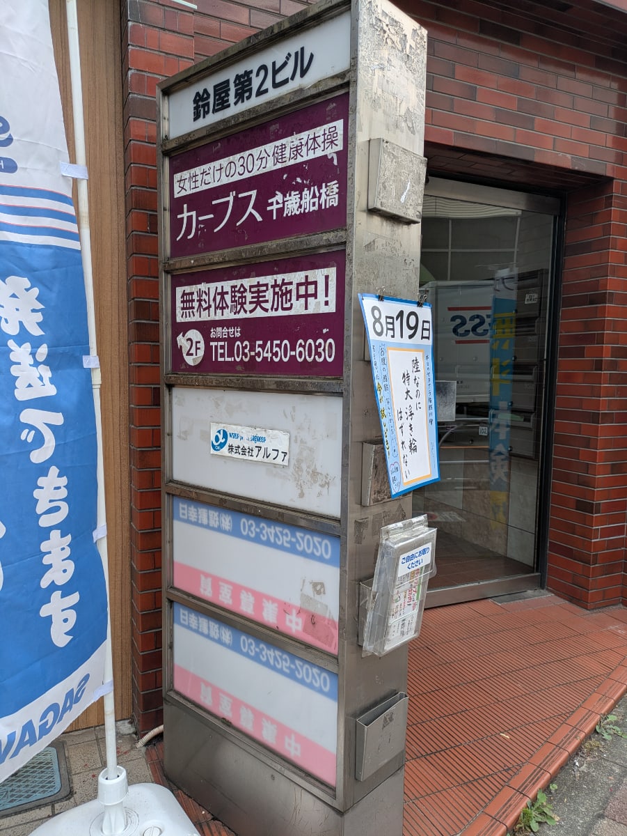 v20260820150857/fresh/building/J00100369309_10