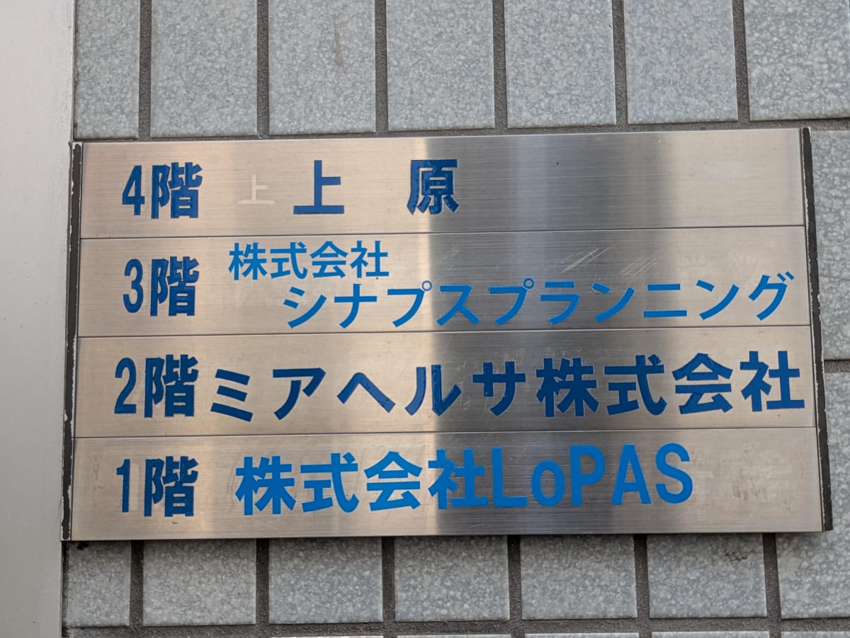 v20260820150857/fresh/building/J00100369496_67