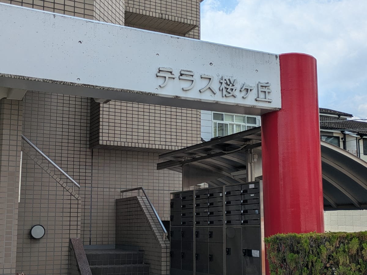 v20260820150857/fresh/building/J00100408294_8