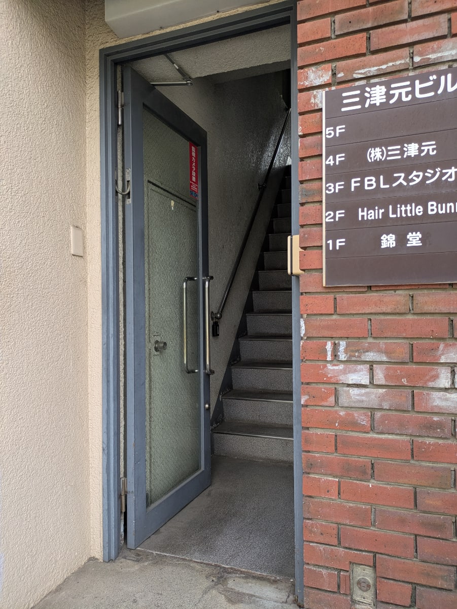 v20260820150857/fresh/building/J00100412129_3