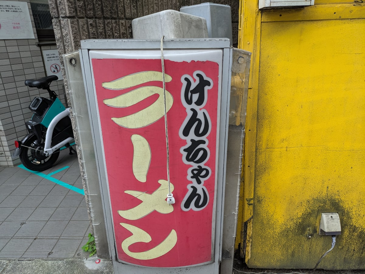 v20260820150857/fresh/building/J00100414194_65