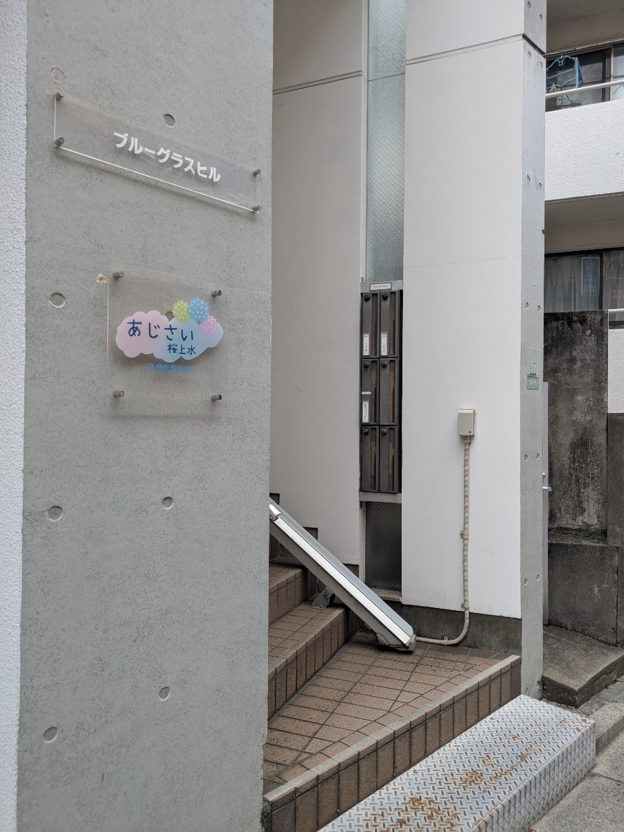 v20260820150857/fresh/building/J00100415309_8