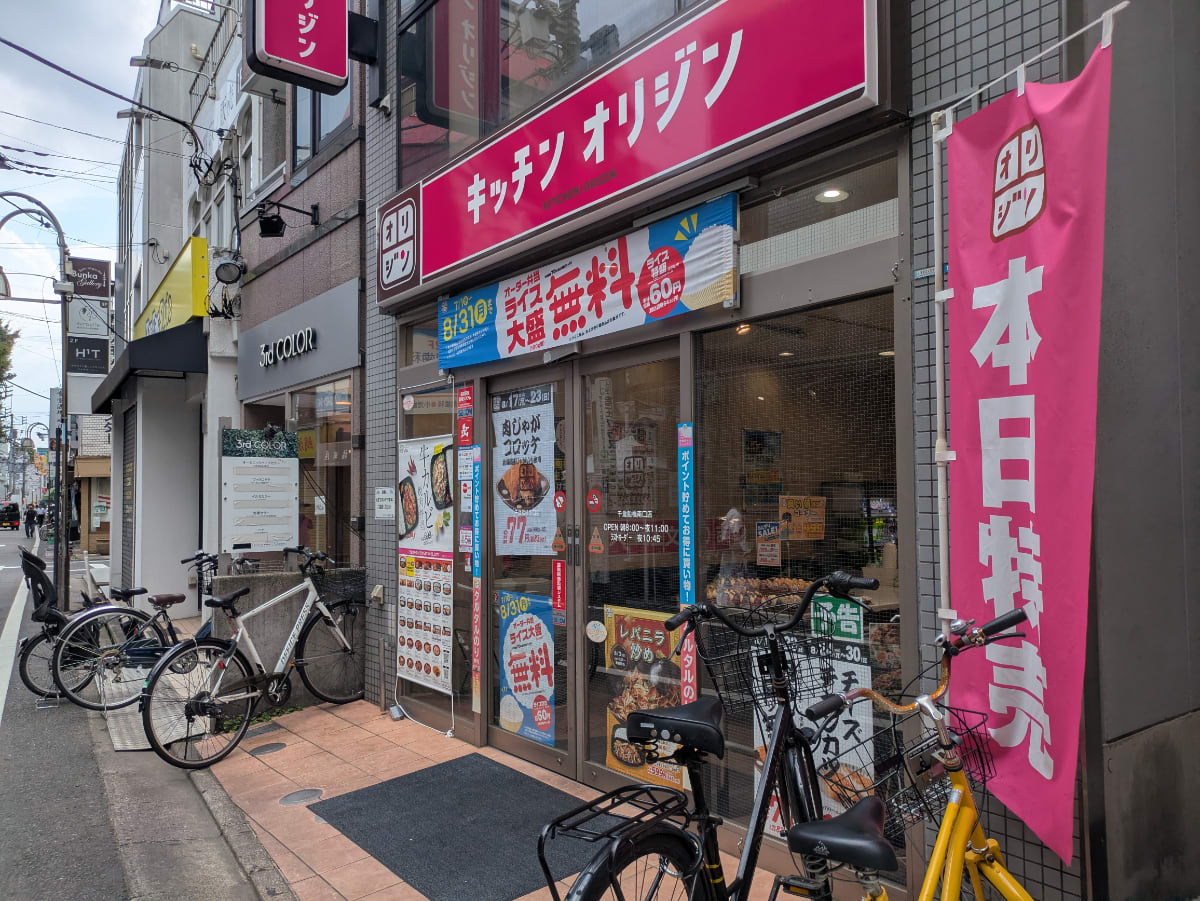 v20260820150857/fresh/building/J00100477115_8