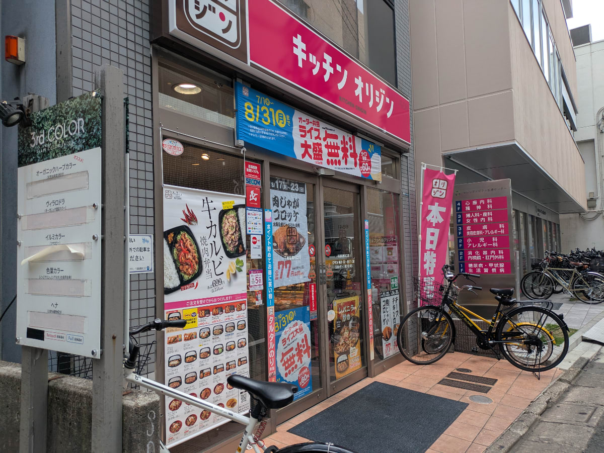 v20260820150857/fresh/building/J00100477115_9