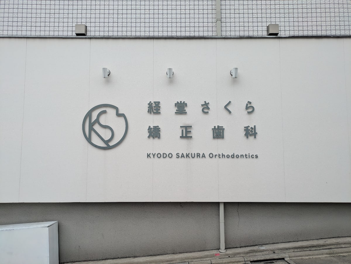 v20260820150857/fresh/building/J00100492503_13