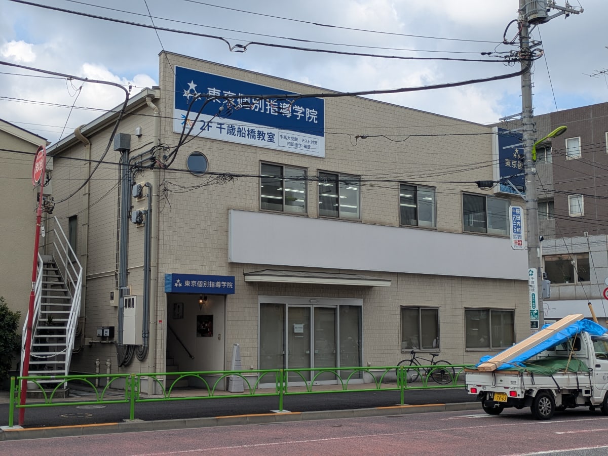 v20260820150857/fresh/building/J00100608739_1