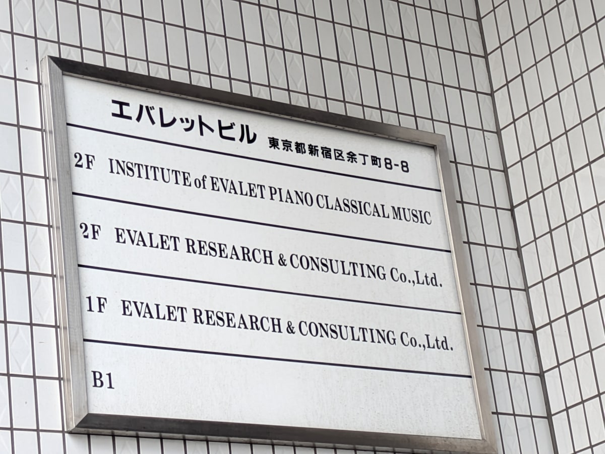 v20260820150857/fresh/building/J00100632907_67