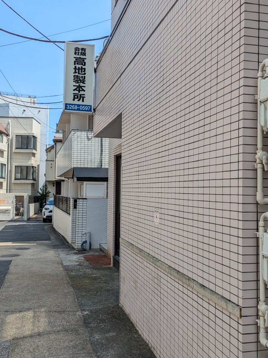 v20260820150857/fresh/building/J00100636249_7