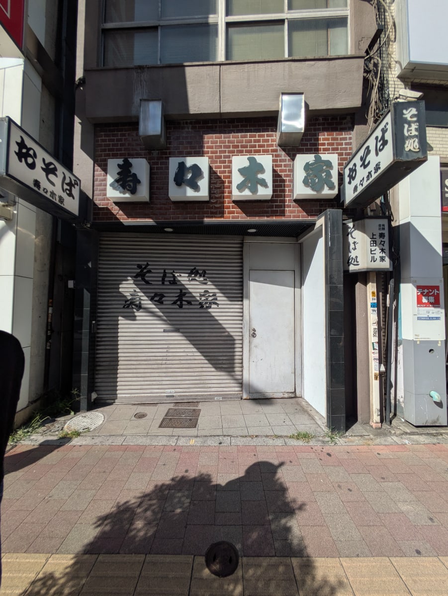 v20260820150857/fresh/building/J00100655148_3