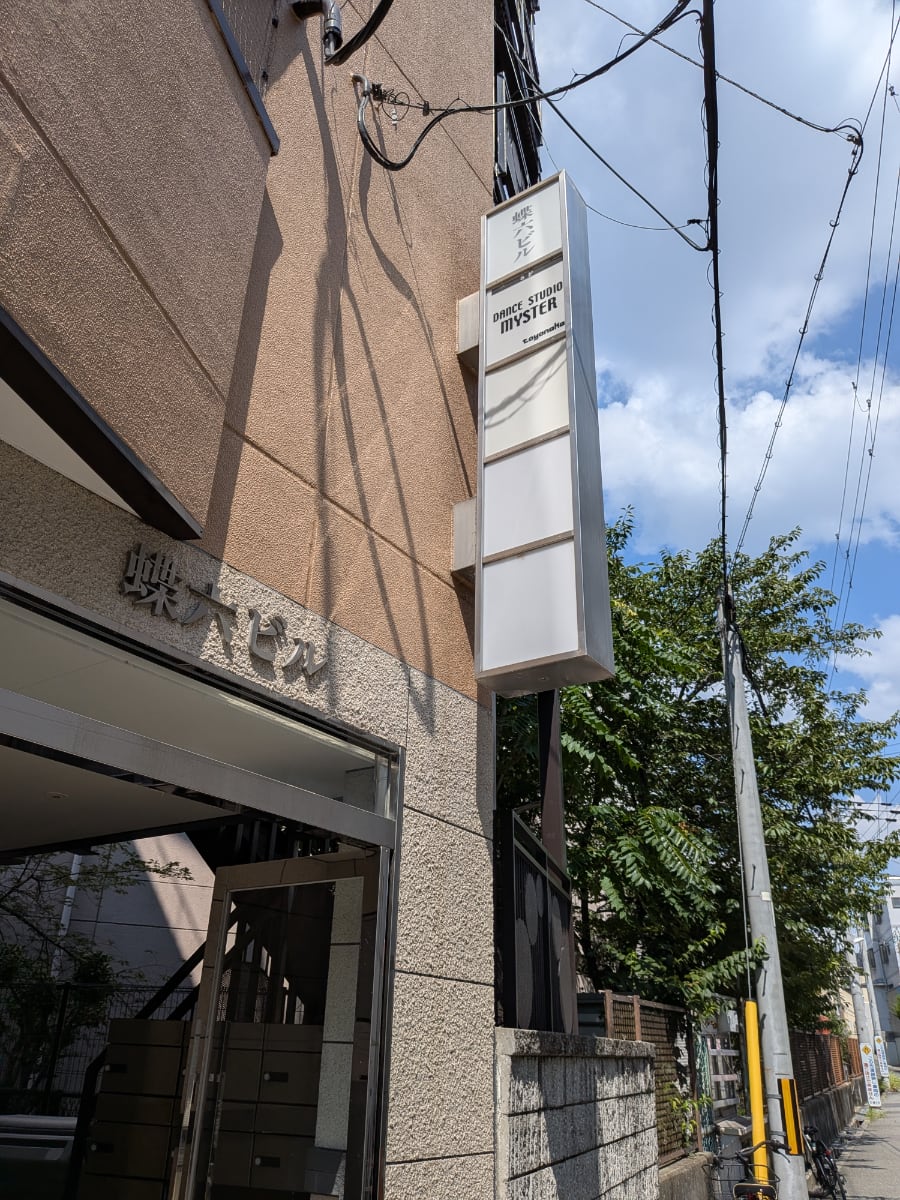 v20260821150756/fresh/building/J00100634888_9