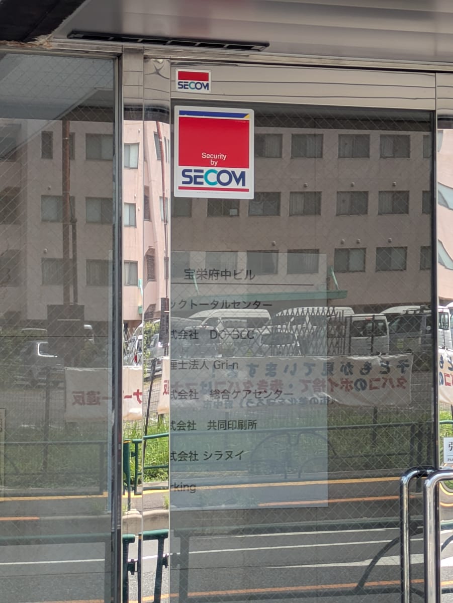 v20260825151120/fresh/building/J00100365508_11