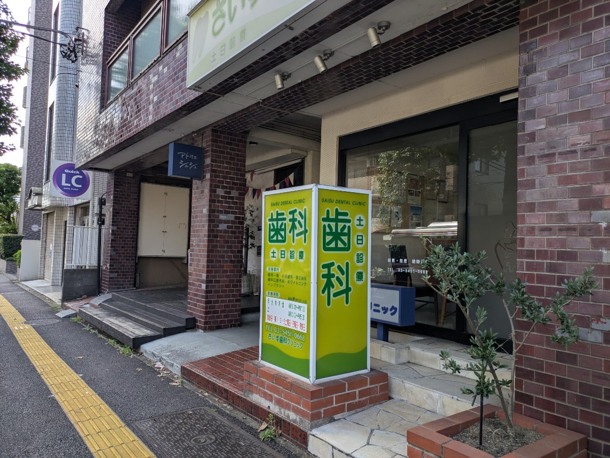 v20260825151120/fresh/building/J00100373029_8