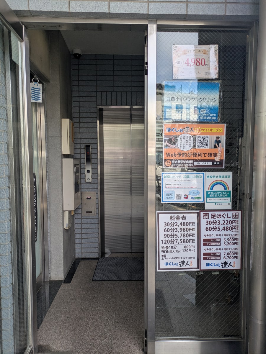 v20260825151120/fresh/building/J00100394780_12