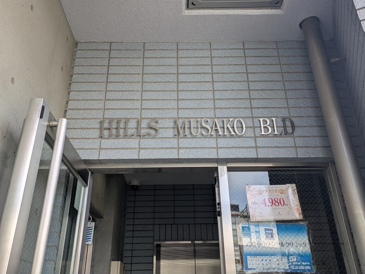 v20260825151120/fresh/building/J00100394780_13