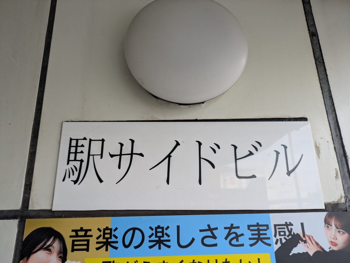 v20260825151120/fresh/building/J00100395892_12