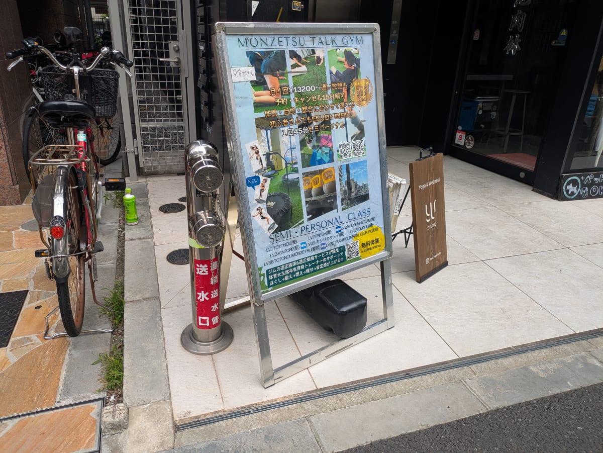 v20260825151120/fresh/building/J00100499216_9