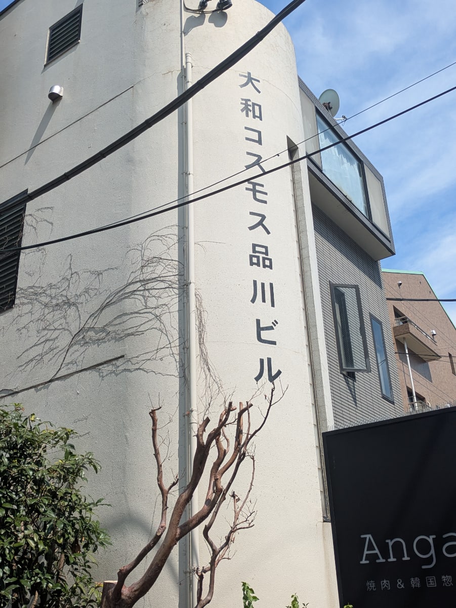 v20260825151120/fresh/building/J00100509183_14