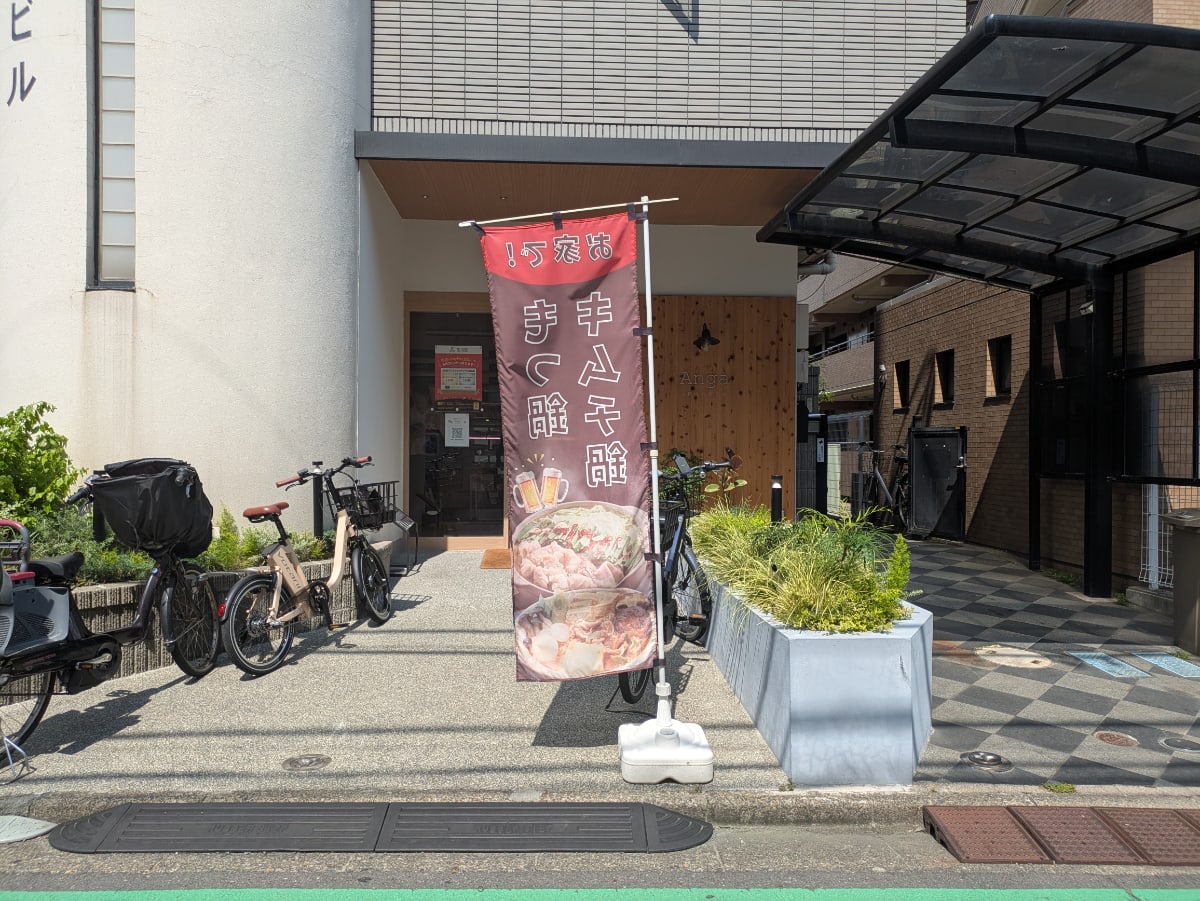 v20260825151120/fresh/building/J00100509183_9
