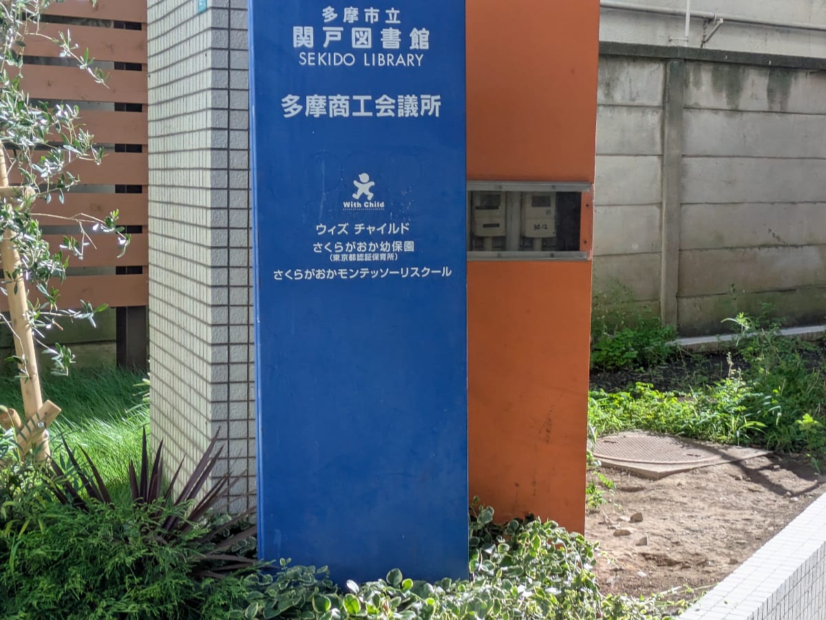 v20260825151120/fresh/building/J00100608518_9