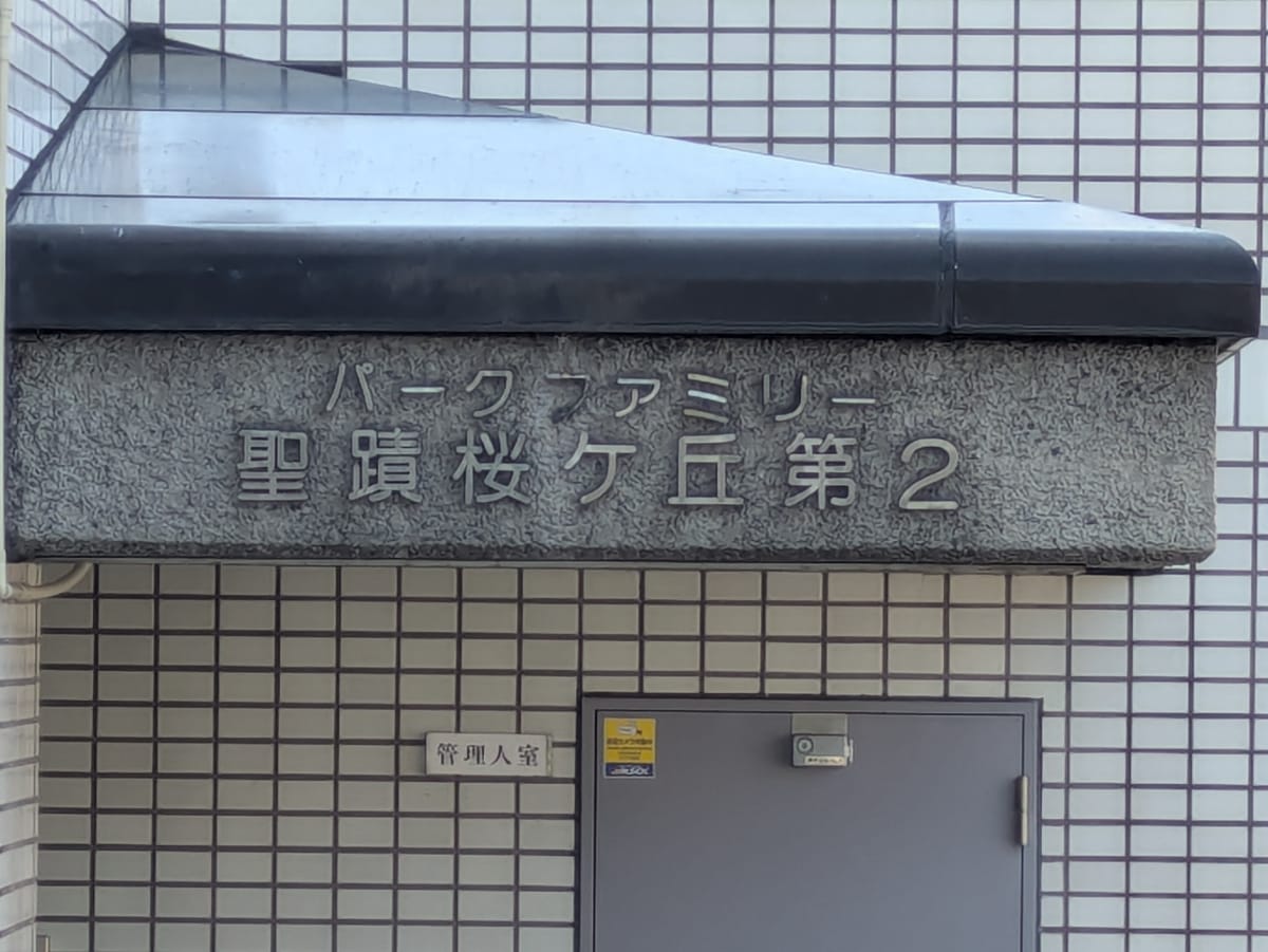 v20260825151120/fresh/building/J00100636752_9