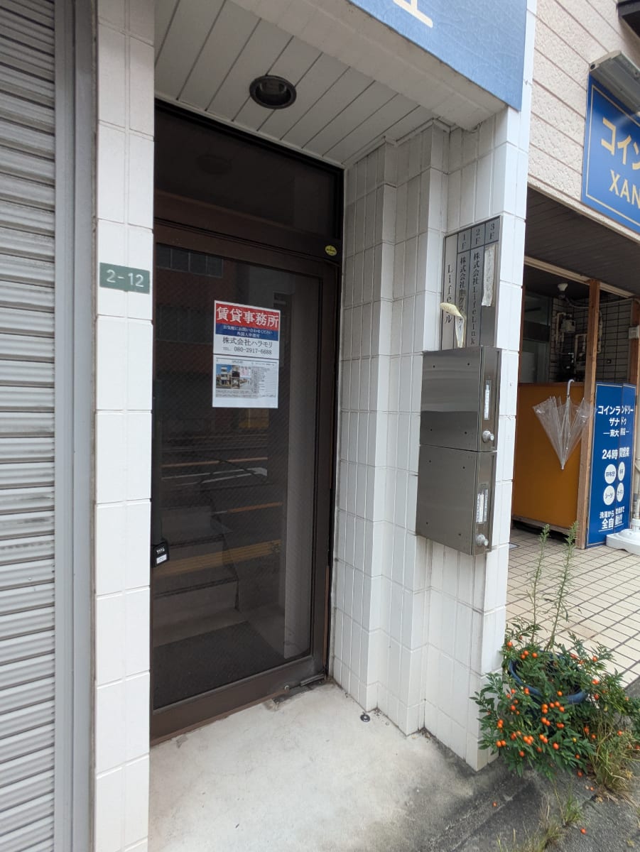 v20260825151120/fresh/building/J00100643725_8