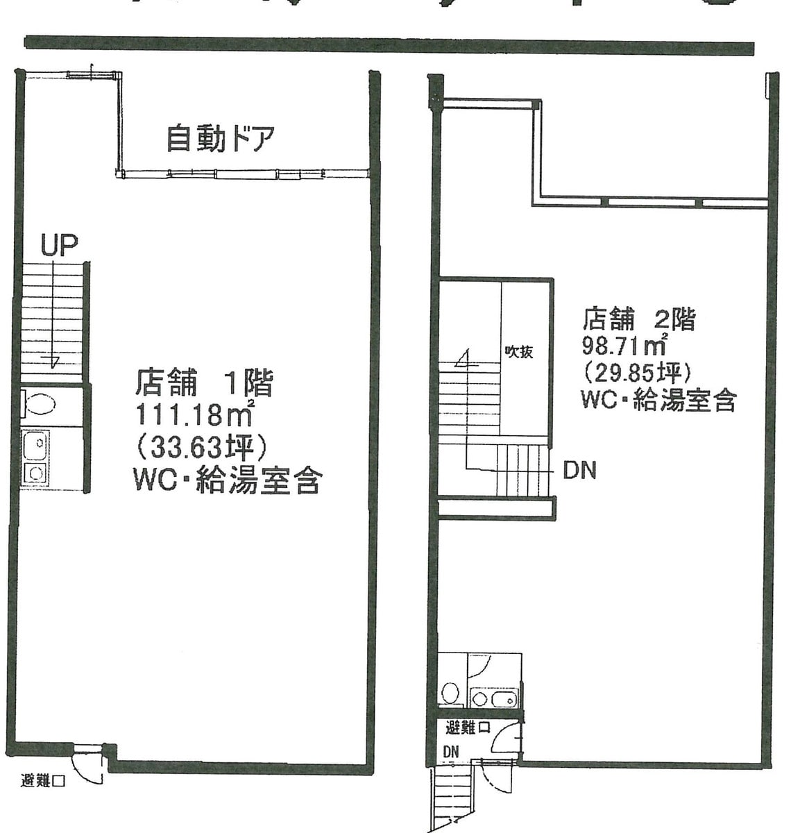 v20260831150811/fresh/building/J00100395879_18