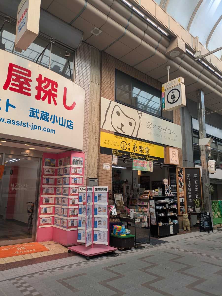 v20260831150811/fresh/building/J00100395879_5