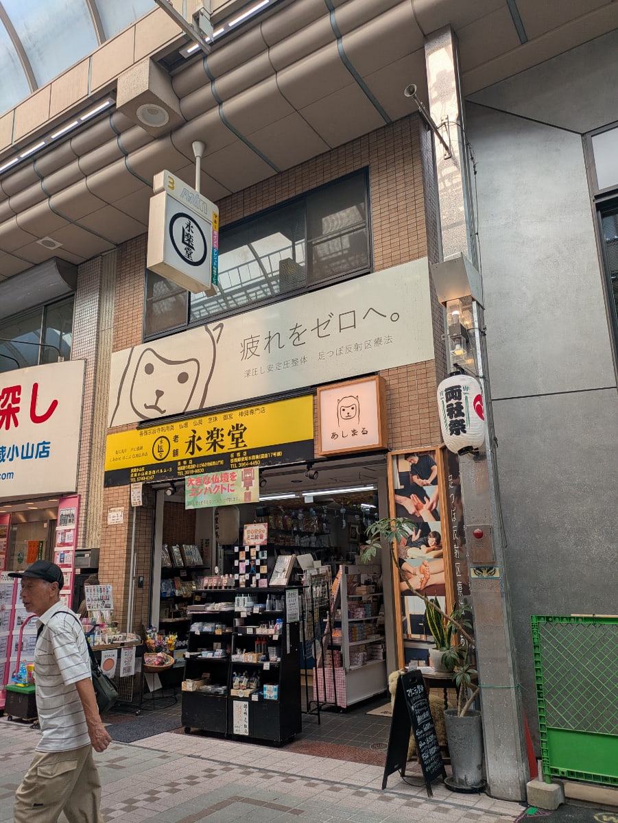 v20260831150811/fresh/building/J00100395879_6