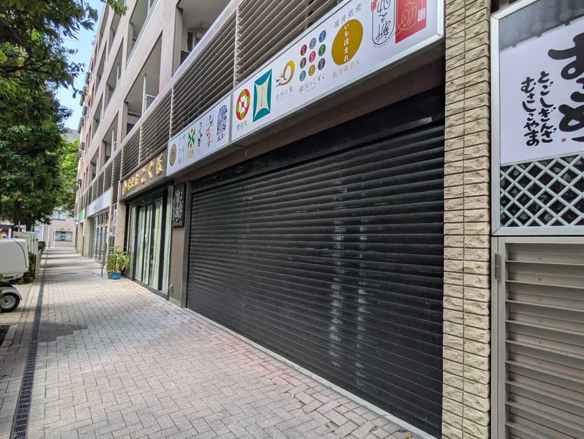 v20260831150811/fresh/building/J00100415195_16