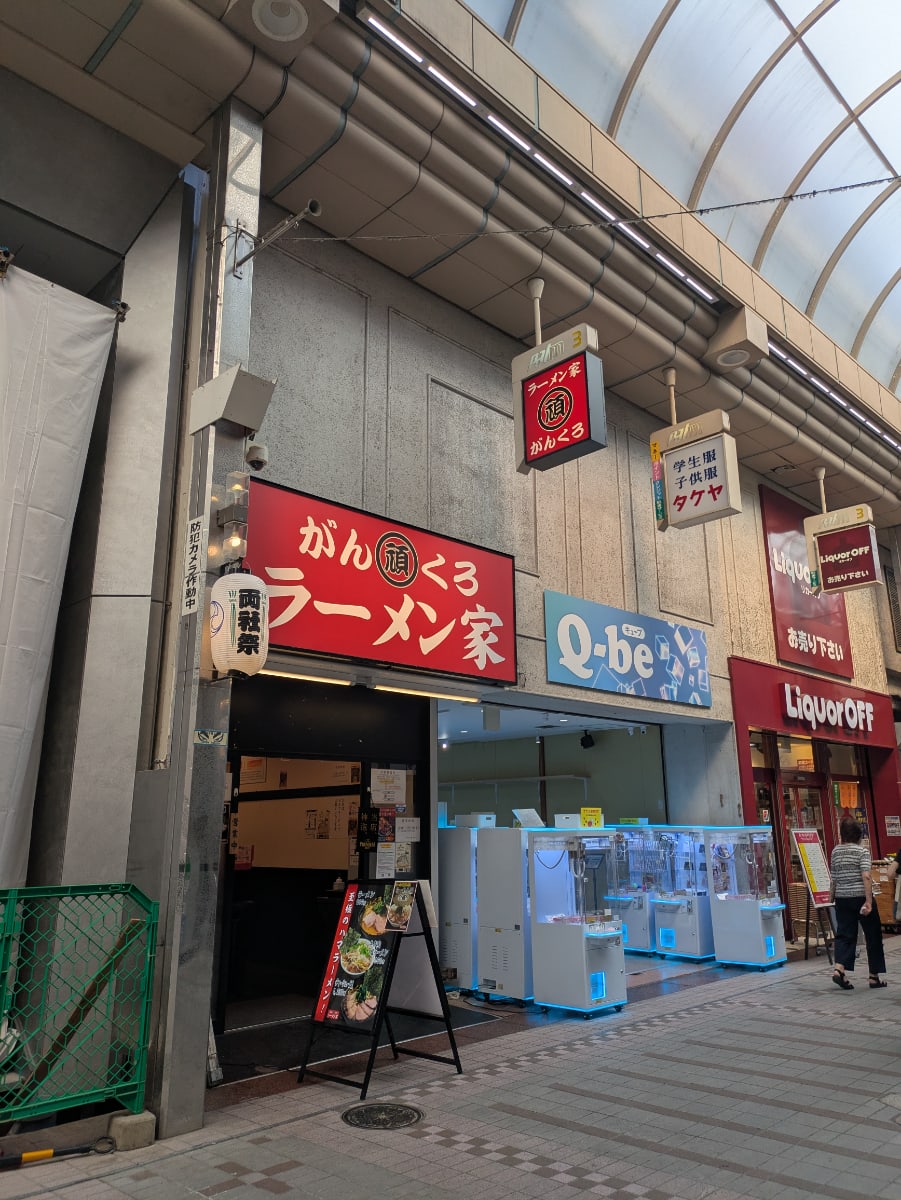 v20260831150811/fresh/building/J00100502855_5