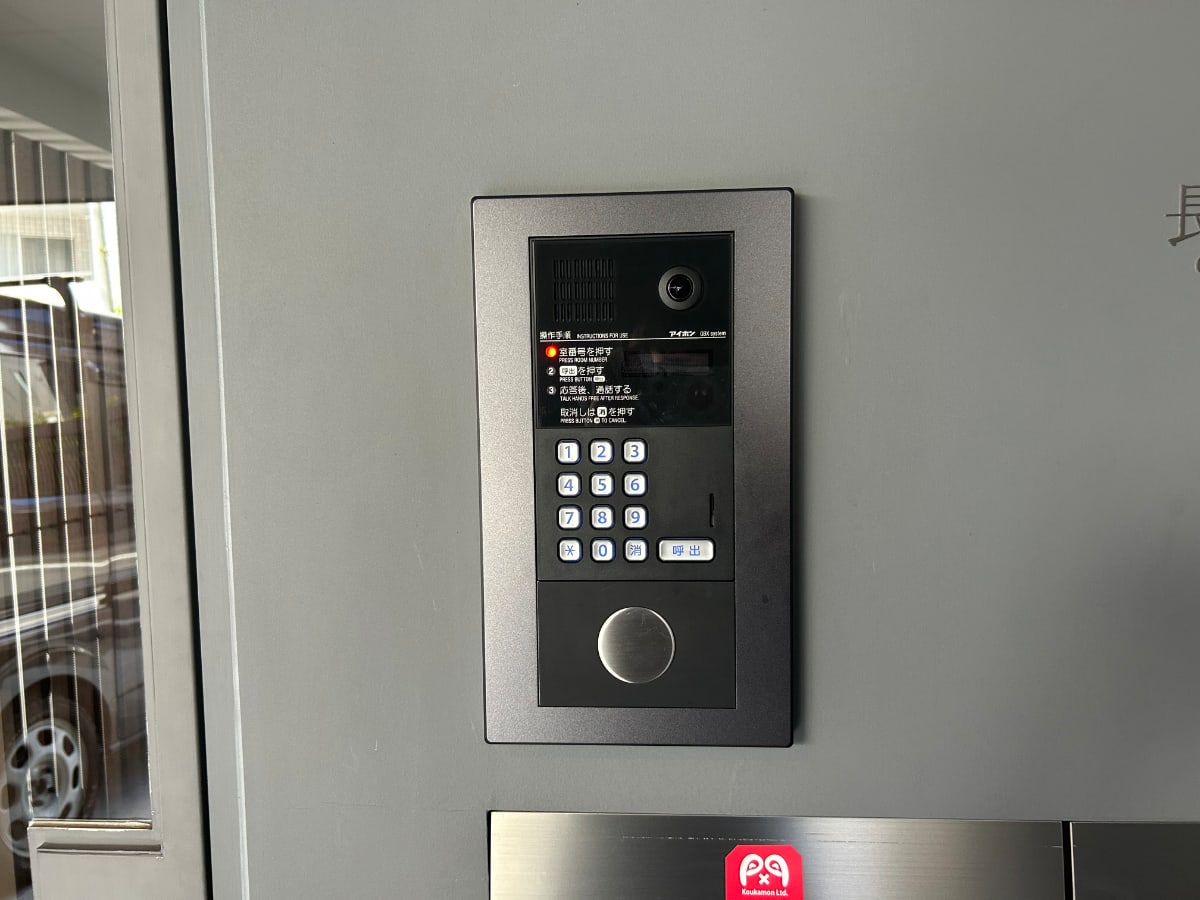 v20260901150801/fresh/building/J00100405690_12