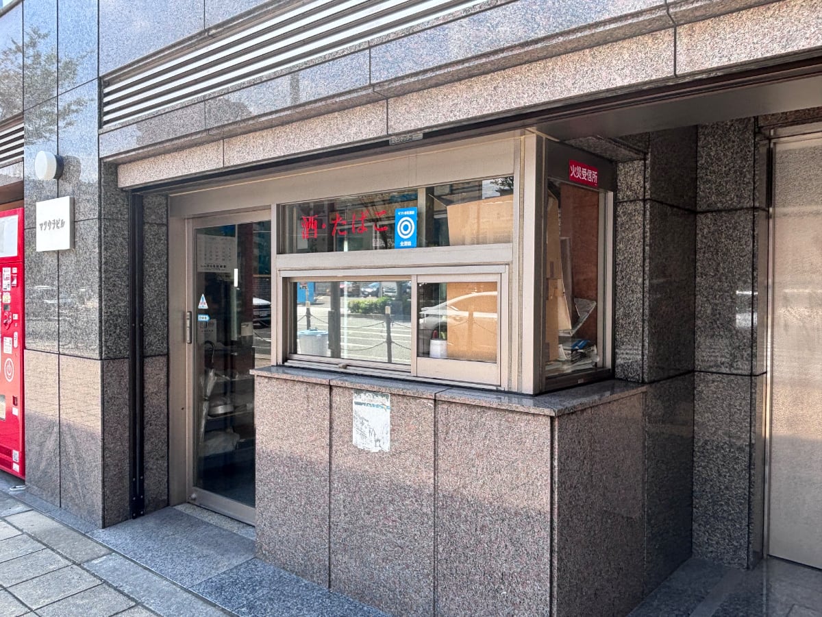 v20260901150801/fresh/building/J00100633237_11